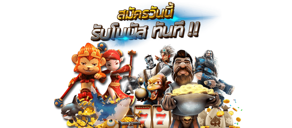 Hengjing168 เล่นง่าย จ่ายจริง ไม่มีขั้นต่ำ เชื่อใจได้